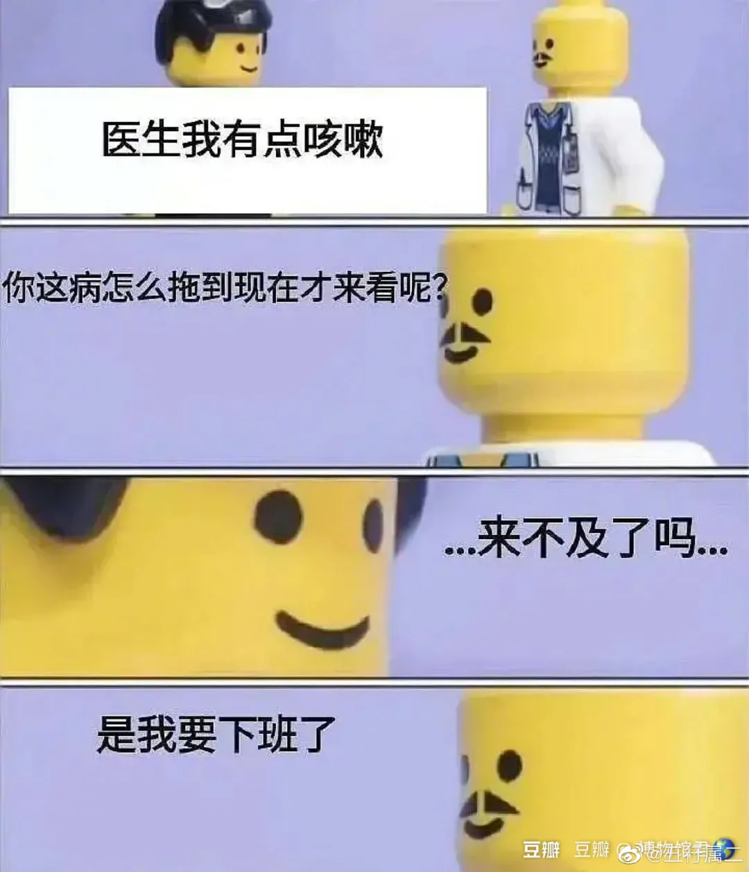 高血压|体检时不小心听到医生说…救命!这是什么狼虎之词?