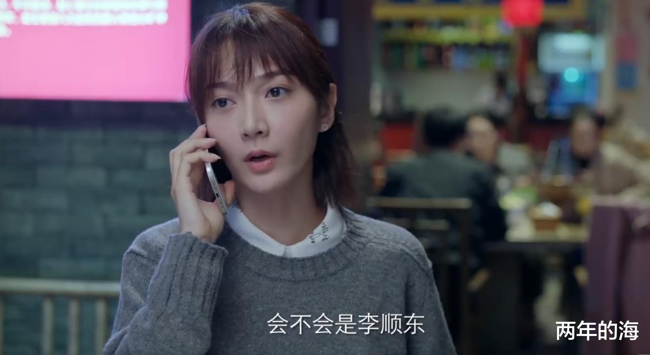 李顺东|《突围》李顺东结局:为爱情错失自首机会被重判,牛石艳会等几年