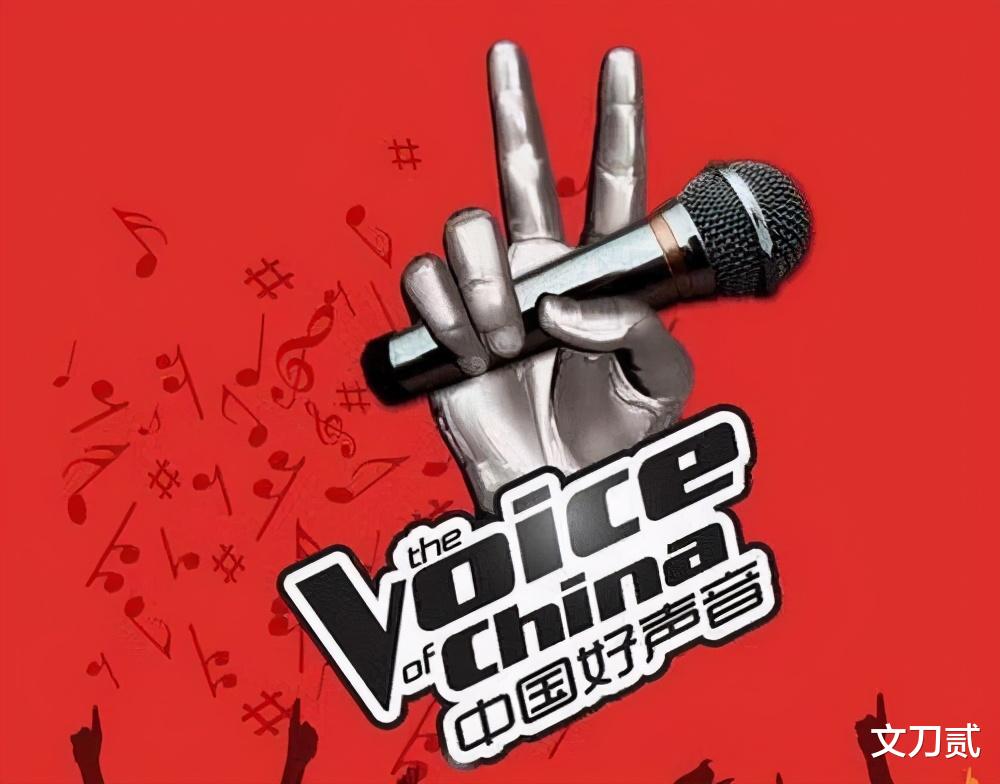 好声音|《好声音》将成过去式？9位冠军里，多人销声匿迹，这才是现实