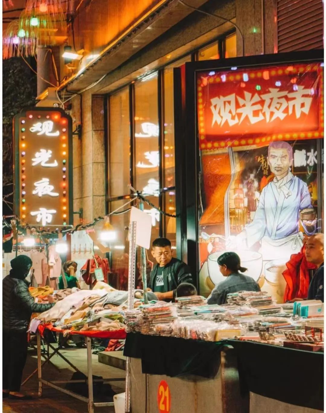 西宁|被预言下一个“瑞士”，这个夏日均温20°C的宝藏地，刘昊然都来打卡！