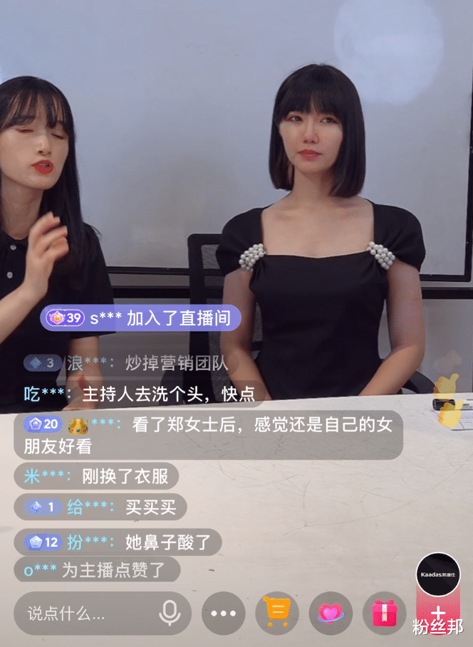 带货|郑女士摘口罩露脸了，颜值过关没让粉丝失望，因部分“差评”哭了