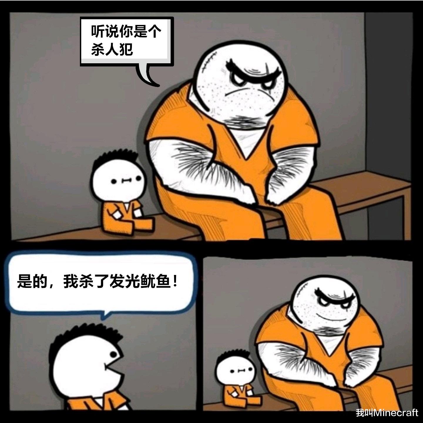我的世界|我的世界：据说只有老mc能读懂的，6张“吐槽”式奇葩漫画！