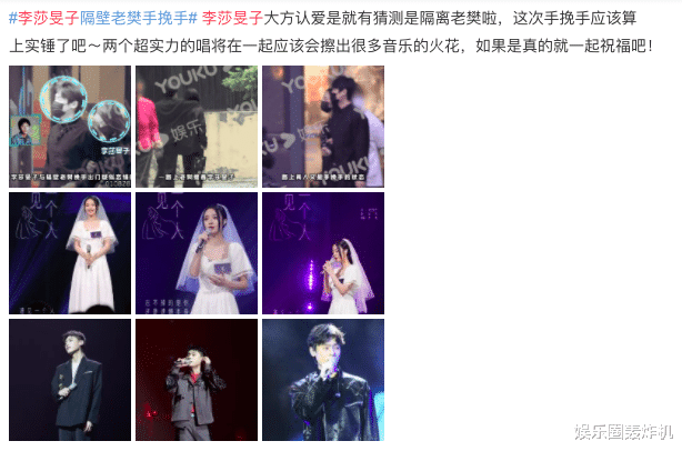 湖南卫视|湖南卫视又一花旦恋情被曝，曾是沈梦辰劲敌，因骂嘉宾被封杀一年