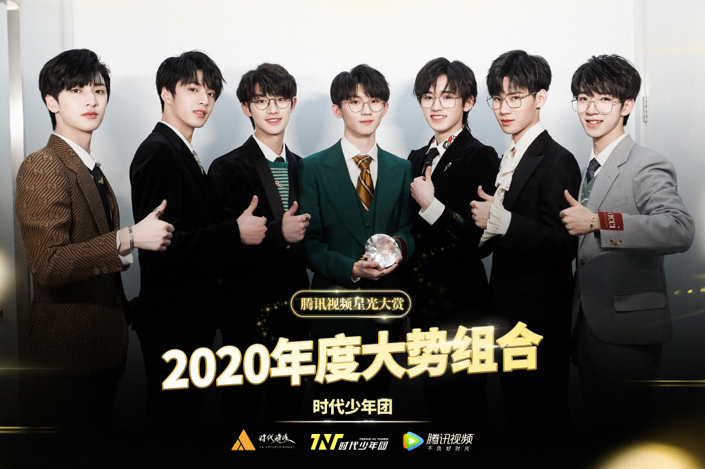 时代少年团|时代少年团潜力无限，多领域持续发力