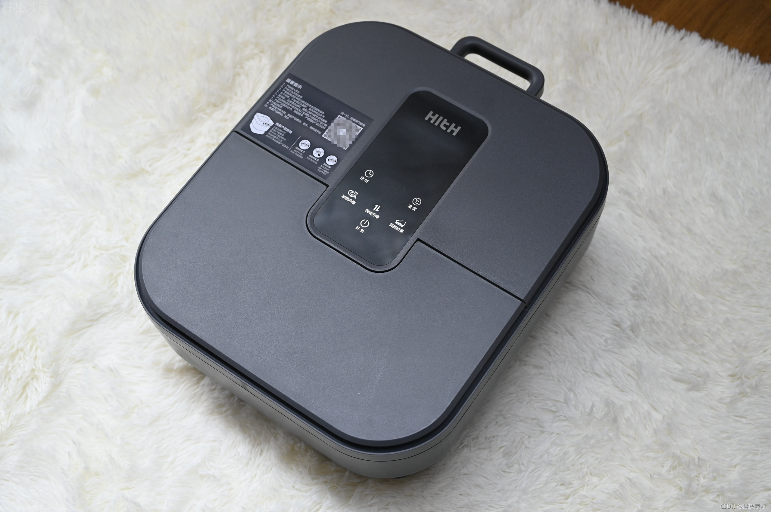 轻松收纳,随时享受更安全的温暖,HITH电动折叠足浴器D3体验