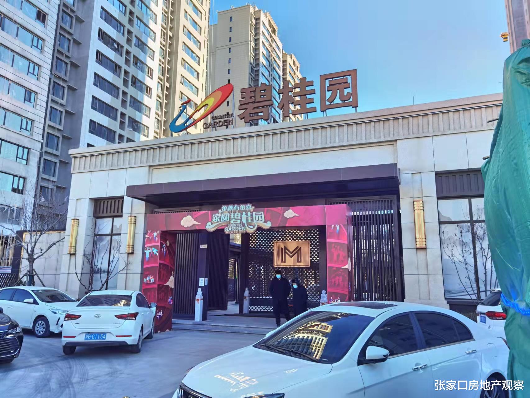 张家口|保证金1.2亿，张家口时隔半年再有住宅用地挂牌，看看位置在哪？