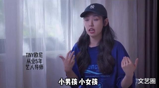 泉州|艺人导师揭经纪公司钓鱼面试套路:打着让你面试的旗号但其实是卖课