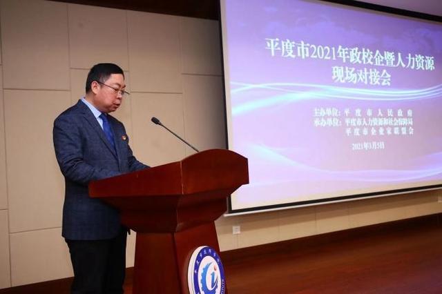 人力资源和社会保障部|铁肩担民生幸福 齐心著就业文章