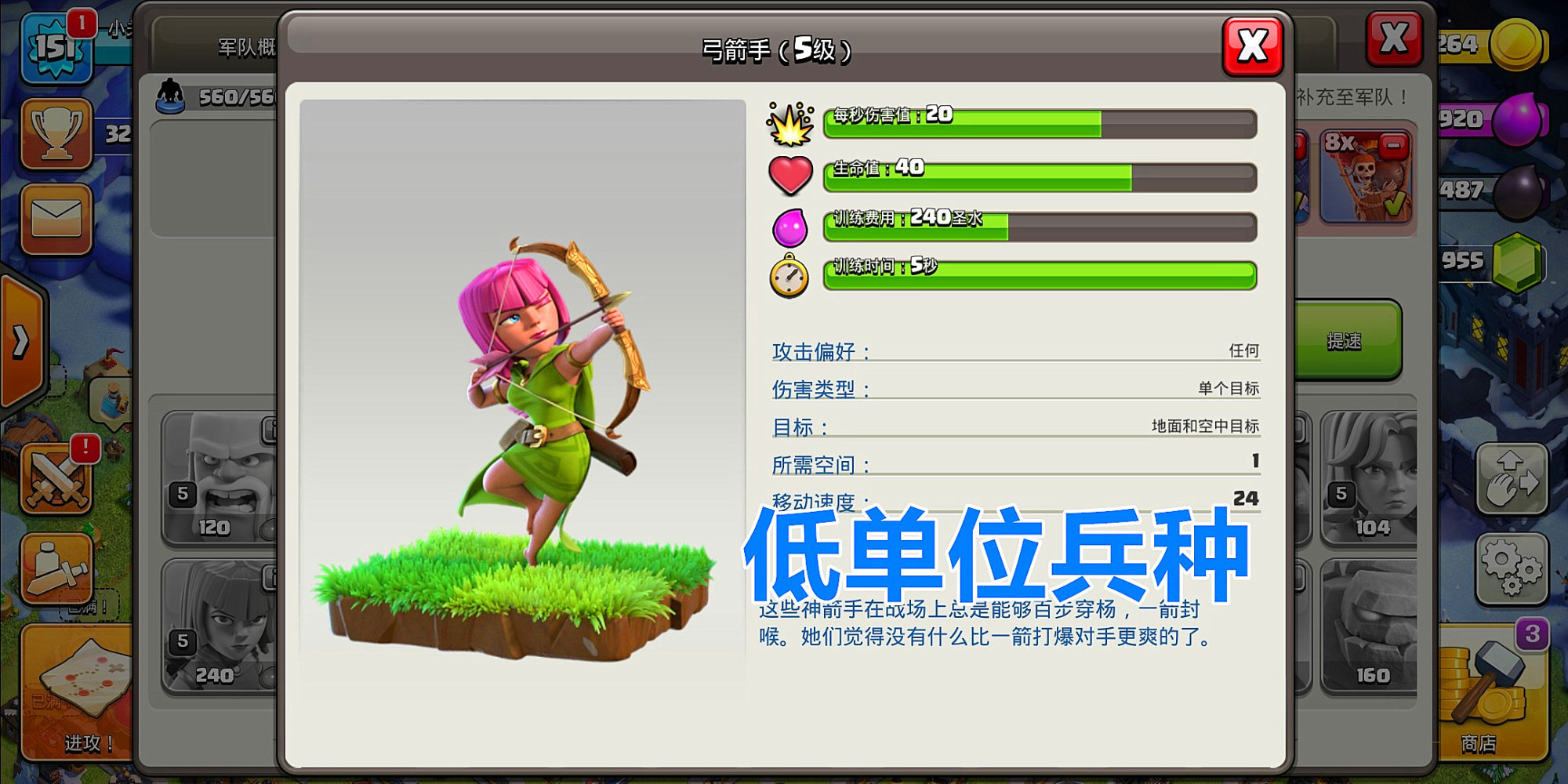 部落冲突|部落冲突：非常实用的“黑三”小技巧，让您轻松换部落！