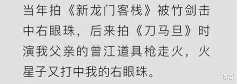 林青霞|林青霞与施南生曾志伟聚会，一同悼念老戏骨石天，颜值气质依然抗打