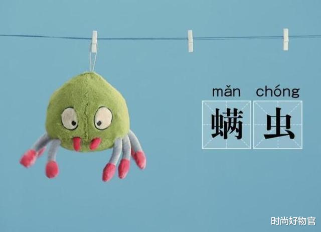 螨虫|提醒女生：夏天是螨虫高发期，护肤前要先除螨，不然既无效又伤肤