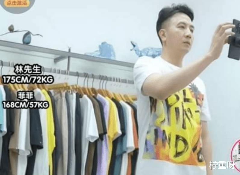 柠重呀|林生斌频繁被网暴后，律师团成员表态，称林生斌失去家人后超痛苦