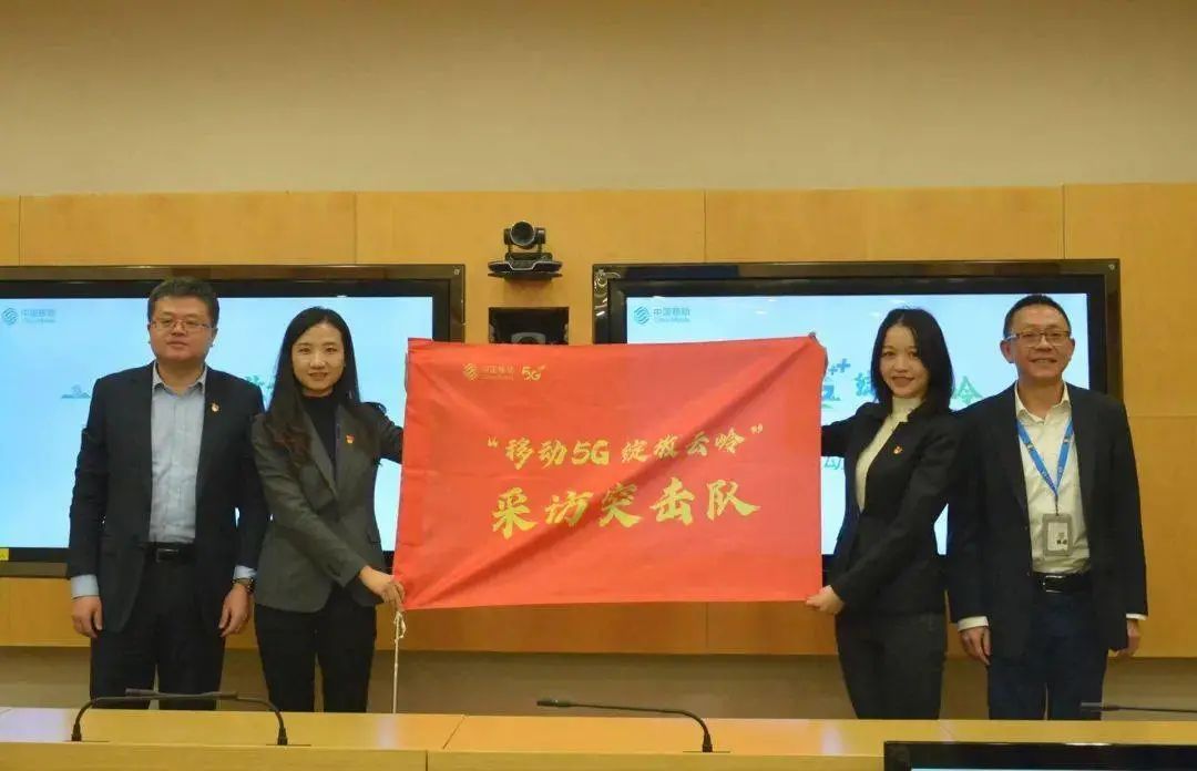 玉报微生活 渐次实地探访云南移动多个“5G样板房”