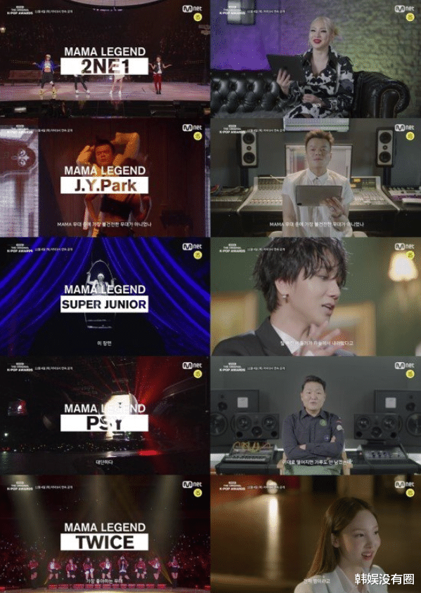 MAMA|2021MAMA企划视频公开引热议，李胜利、强仁惨遭“马赛克”