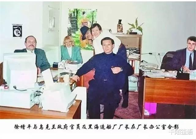 徐增平|徐增平: 买航母捐给祖国，随后宣布公司破产的，现在他过得如何