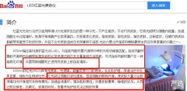 严选|继注射\"玻尿酸\"后,中国又一“抗衰老”方式走红,即安全还方便