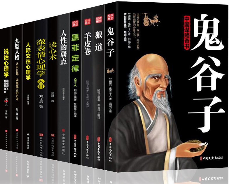 旺旺大法师 懂那么多做人的道理，仍然搞不定人情世故，处世能力要如何培养？