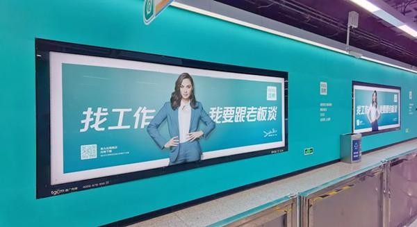 每日最热精选 BOSS直聘“跟老板谈”被质疑广告欺诈，老板很忙所以值得体谅？