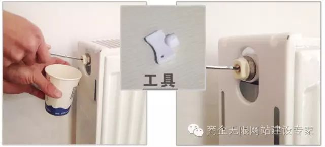 |冬天来了！怎么给暖气片放气！