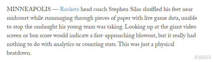 火箭隊(duì)|美媒力挺火箭新核！一短板提升明顯，他正逐步完成轉(zhuǎn)型