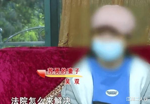 江湖二人行 花18.8万娶老婆同房没有3个月，男方疑被骗婚要彩礼，女方：感情费！