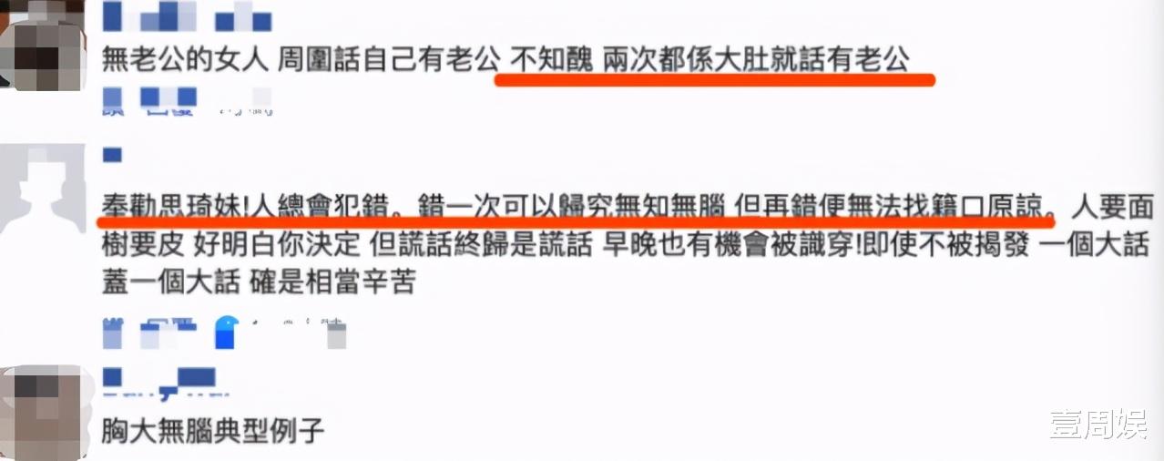 明星|未婚生子的女明星越来越多，有人活出自我，有的活得像个笑话！