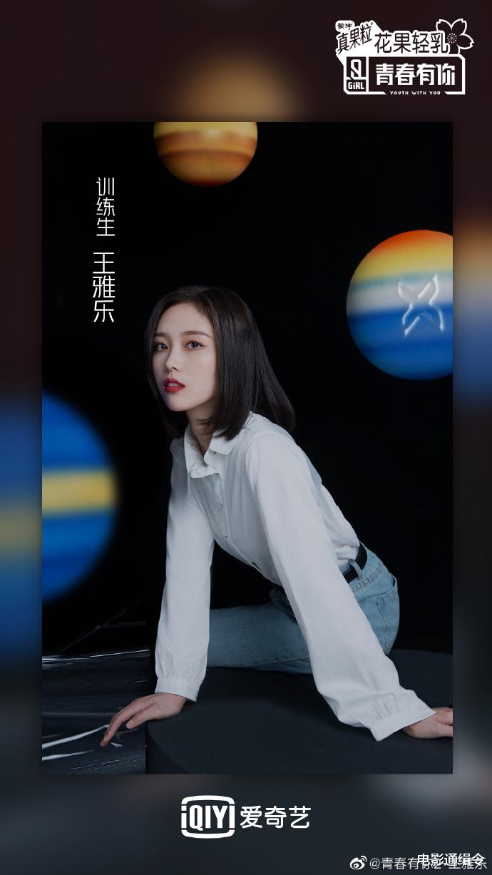 练习生|那些没成功出道的练习生都去哪了？