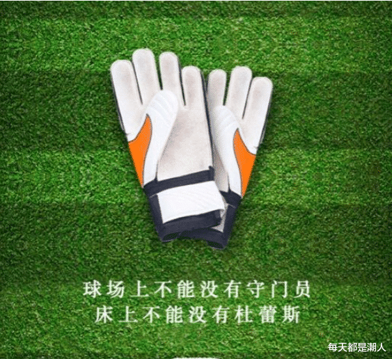 每天都是潮人|“吴签”事件后,杜蕾斯广告新文案火了,吴亦凡:谢谢,有被内涵到