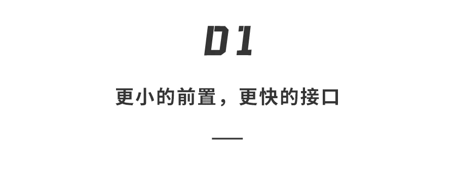 宜家|iPhone 14最新爆料！接口刘海都被干掉，性能大升级
