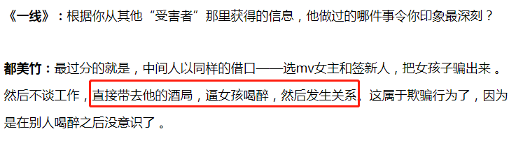 钟丽缇|诱骗未成年，这顶流会被封杀吗？