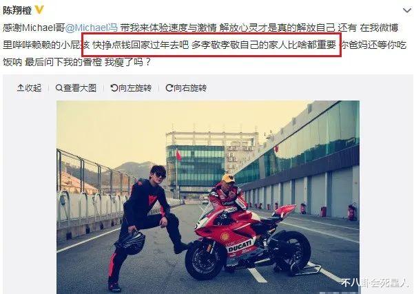 李晨|分手后嘴前任，这些明星真没品，王岳伦踩李湘，李晨掀张馨予老底