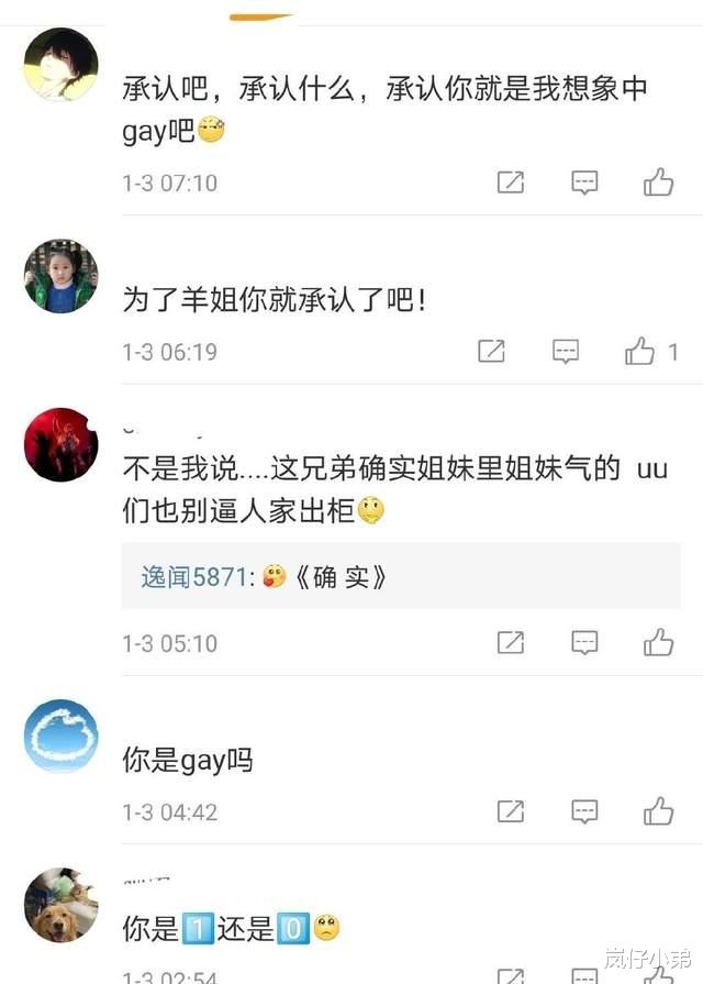 SNH48|SNH48人气成员跟男生看电影被拍，恋情曝光？粉丝却逼男方承认出柜！