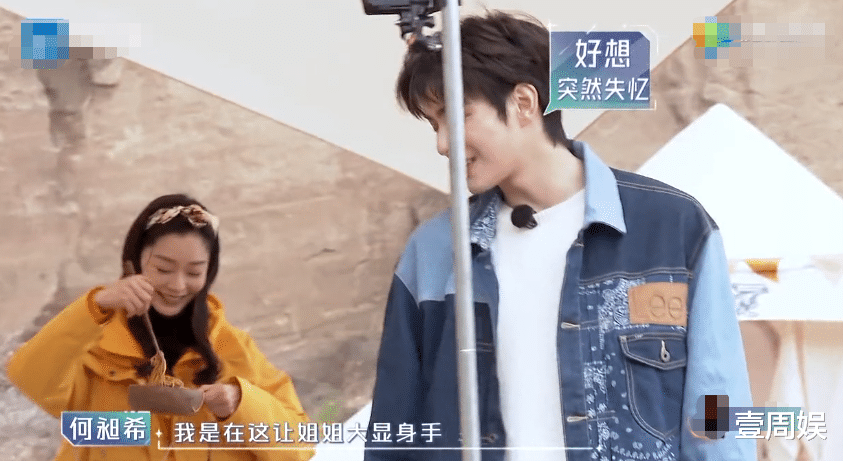 古力娜扎|《追星星的人》首播！窦骁吴奇隆获好评，何昶希低情商引热议！