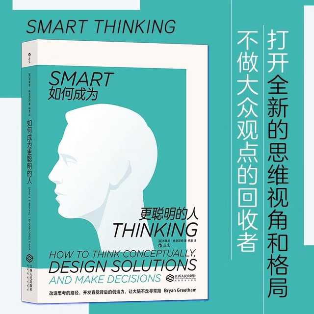 田小伍 写作工具：写作者必备技巧，让写作水到渠成