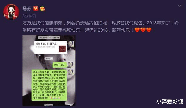 景甜|从“三料视后”到沦为“娱乐圈废品”，李小璐毁了马苏的一切