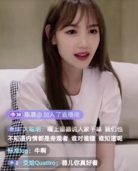 马蓉|马蓉直播21分钟6万人观看，狂赚十几万，评论区留言不堪入目