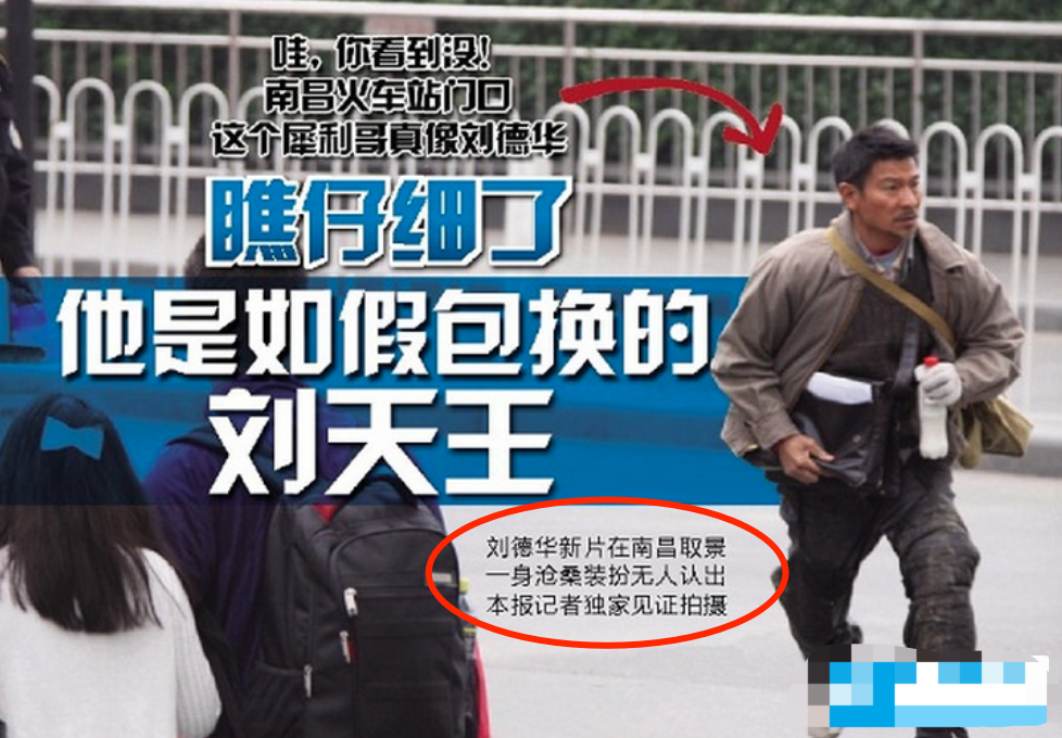 新华社|新华社出场，张国立要凉？