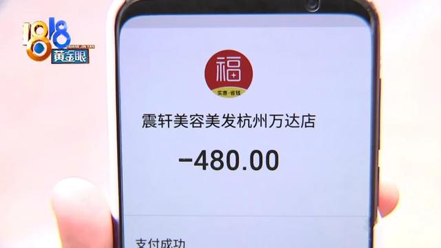 燃脂|弟弟“震轩”消费完，姐姐上门要清单