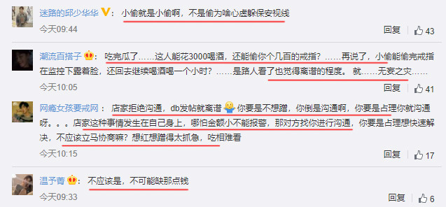 戒指|不缺钱！25岁明星“偷戒指”称已付款：店家报警，粉丝怒了！