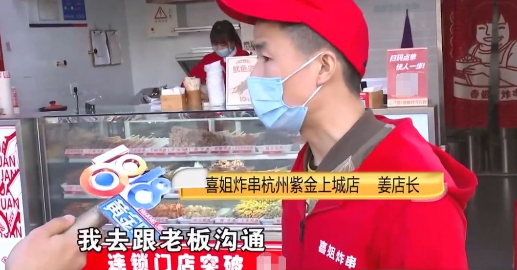 浙江:美女半夜吃烧烤,吃完疼得冷汗直流,医院打6瓶点滴才缓解