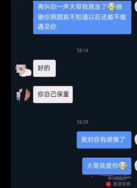 女孩|男子好心帮助20岁流浪女孩，遭女孩疯狂示爱：我就要以身相许