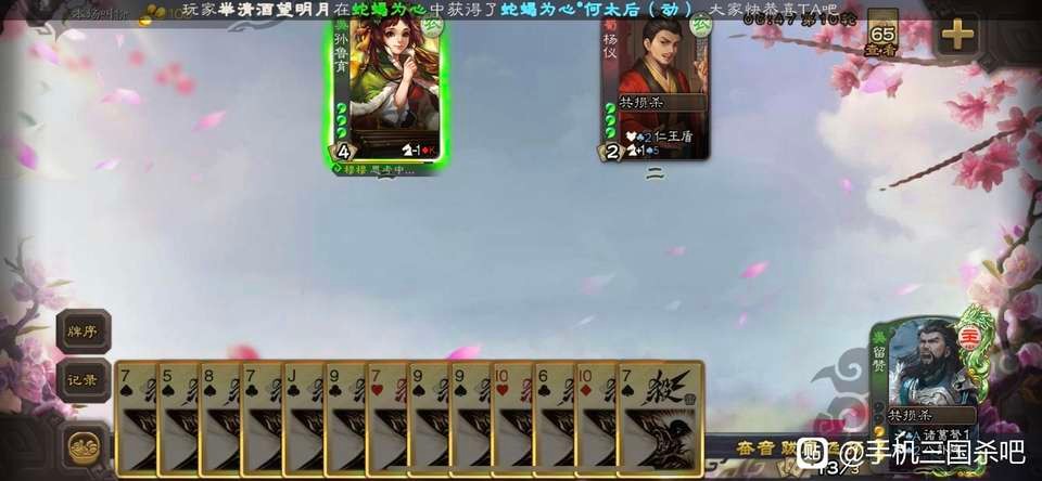 lck|三国杀：最搞人心态的农民组合，竟是摸4弃3没输出