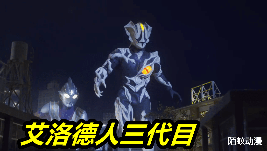 里艾|特利迦奥特曼:3代艾洛德人对比,圆谷真节约,皮套升级只换头套