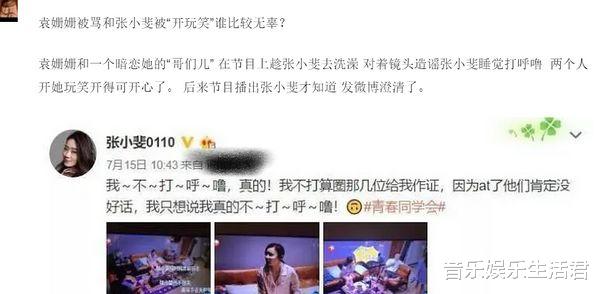 张小斐|《你好，李焕英》收到半个差评：逼着别人喜欢就是烂片，张小斐到底惹谁了？