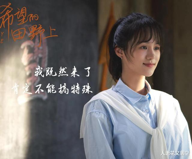 花千骨|还记得《花千骨》中的糖宝吗？古灵精怪的她摆脱少女标签了吗？