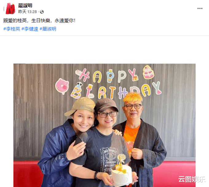 严淑明|“甘宝宝”李桂英近照精神好,息影后销声匿迹20年,曾被误传死讯