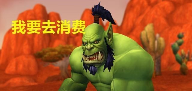 小翔很忙|魔兽世界：5人副本开始带“躺尸老板”，英雄副本价格1200金一次