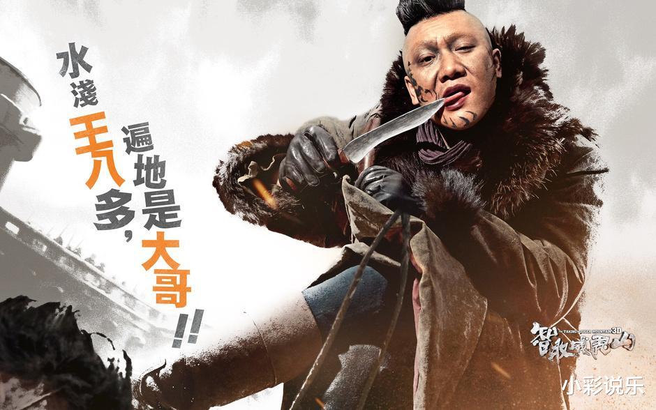 谢霆锋|跑龙套12年无人问，却因一场“拉屎戏”一炮而红，如今被徐克力捧