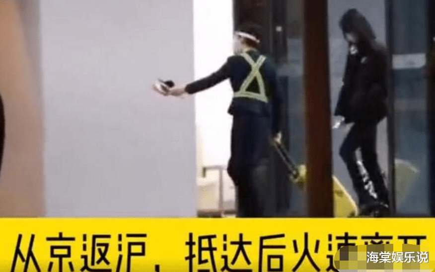 郑爽|郑爽1月29日落魄现身机场，冷清场面超尴尬，连记者都没空拍她