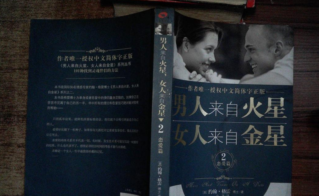 小潘谈情说爱|别让“无效关心”，毁了一段感情